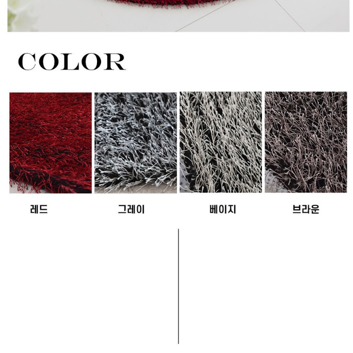 장모 카페트 겨울 거실 러그 초대형 두꺼운 카페트 230x170