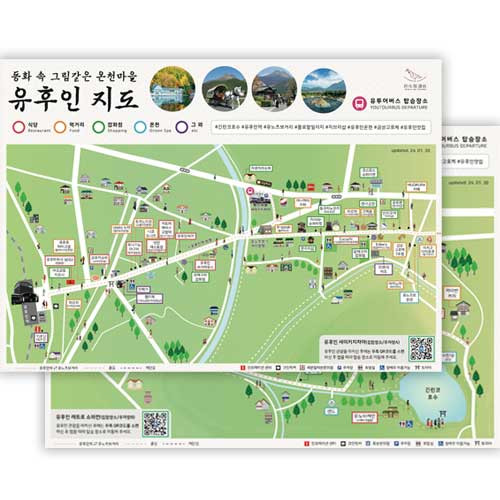 [간식입장료포함9가지특전 일본 후쿠오카 유후인 벳부 다자이후 1일 버스 투어 유투어버스 사진 2