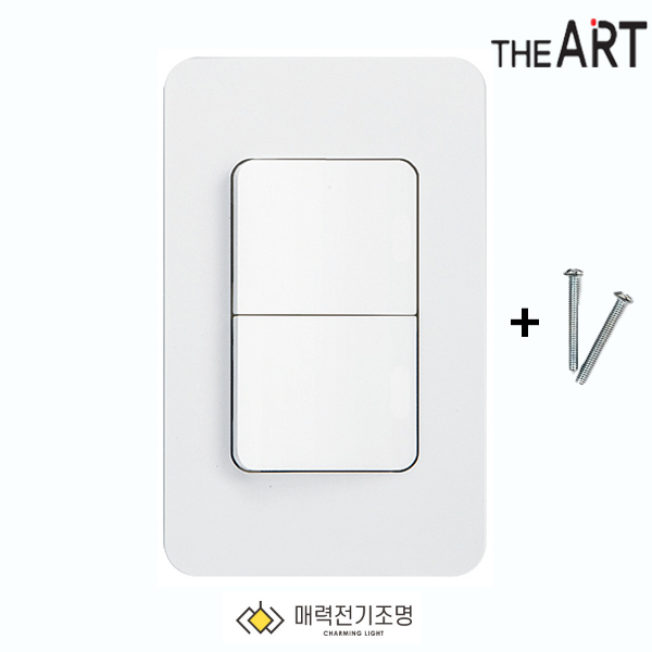 디아트 스위치 3로2구 전등 전기 커버 교체 화이트 삼로 - 메인 이미지