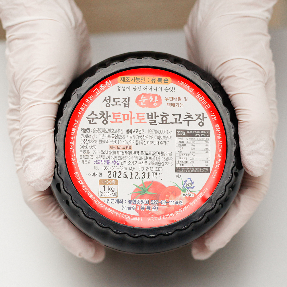 순창 토마토고추장 국산재료 1kg 성도집 이미지 8