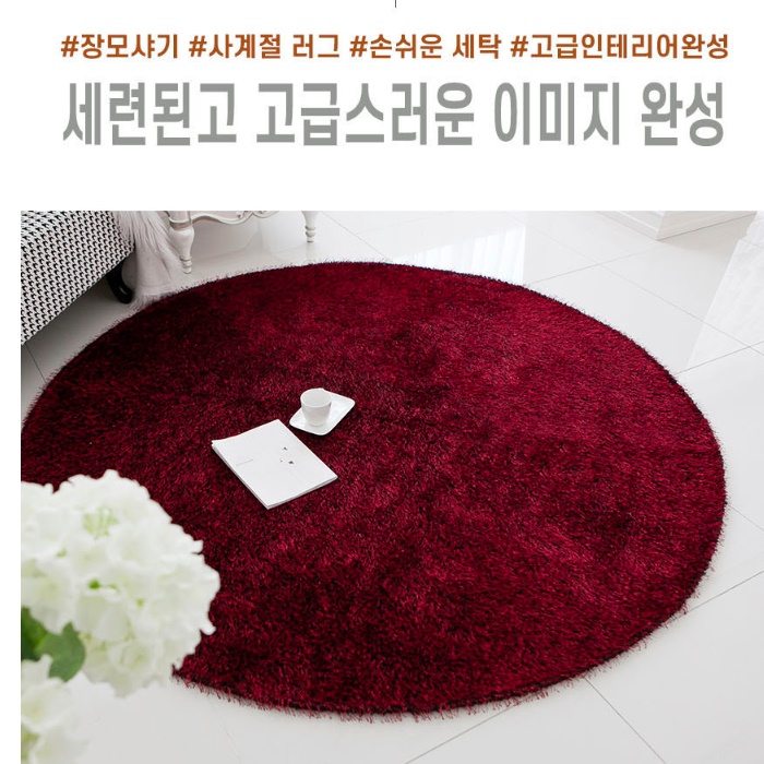장모 카페트 겨울 거실 러그 초대형 두꺼운 카페트 230x170