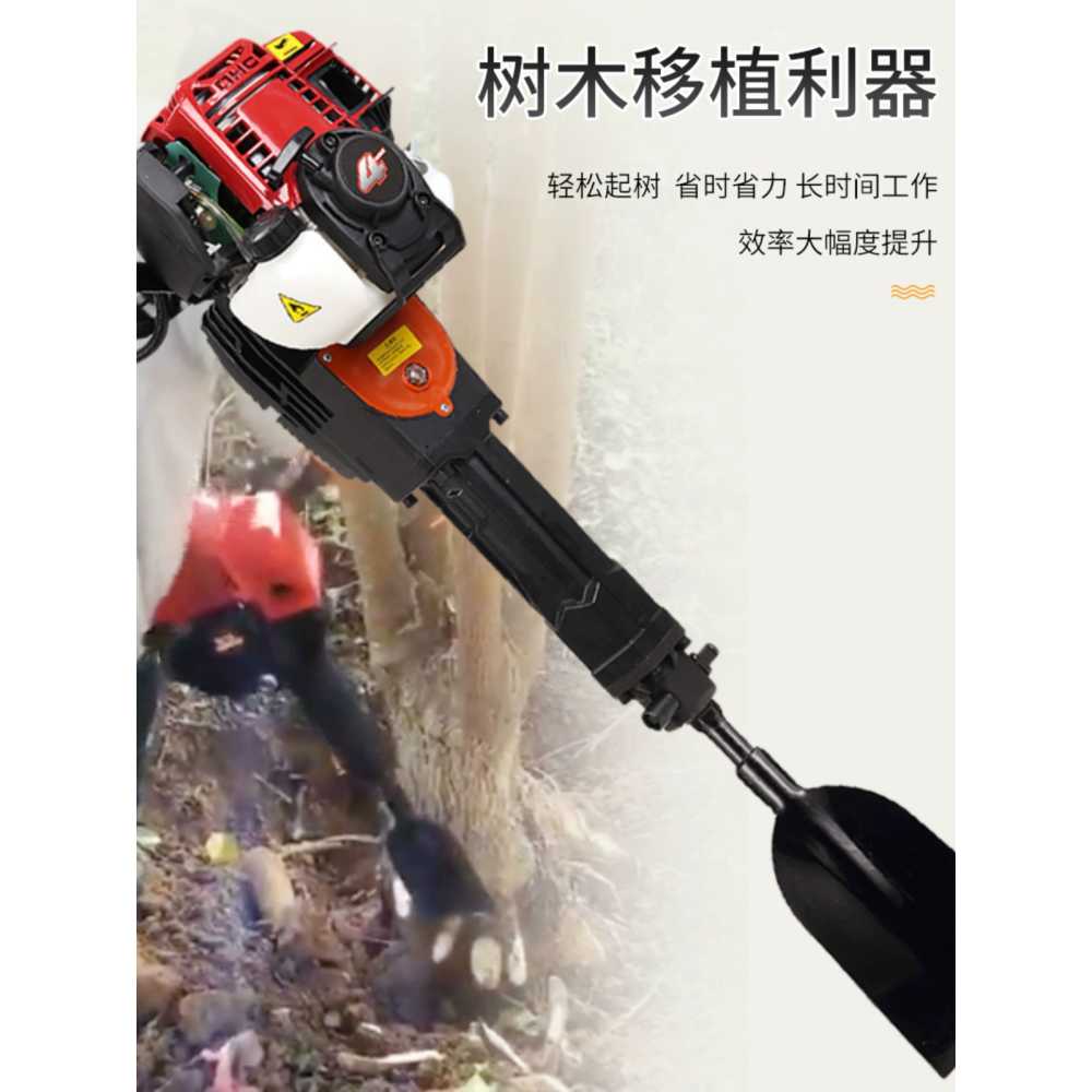 농기구 측량 말뚝 고추 나무 심는 기계 천공기 텃밭 - 상세 이미지 5