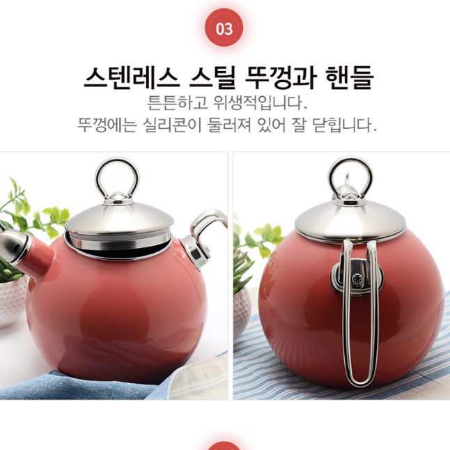 소리나는주전자 캠핑난로 난로용 법랑 인덕션용 주전자 1.25L - 상세 이미지 4