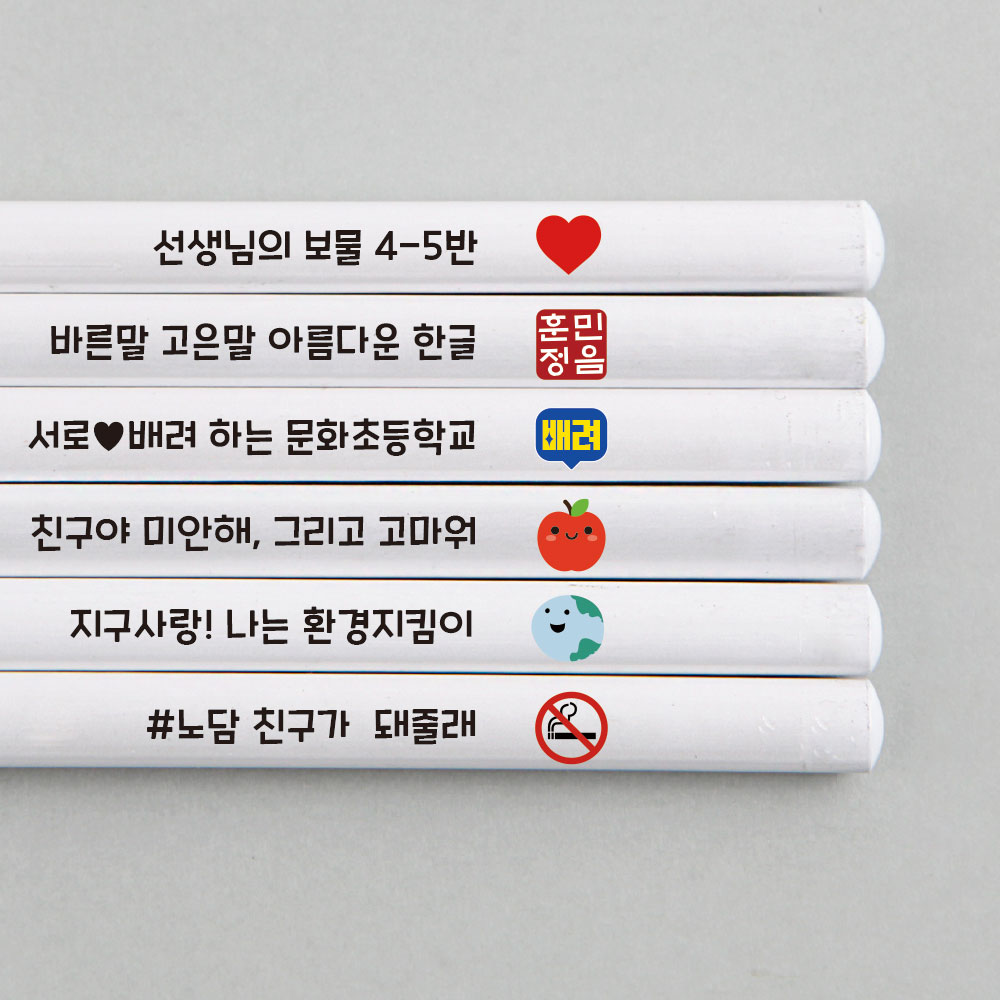 [주문제작]네임연필2B 1자루화이트 나만의 문구 인쇄 P01 이미지 3