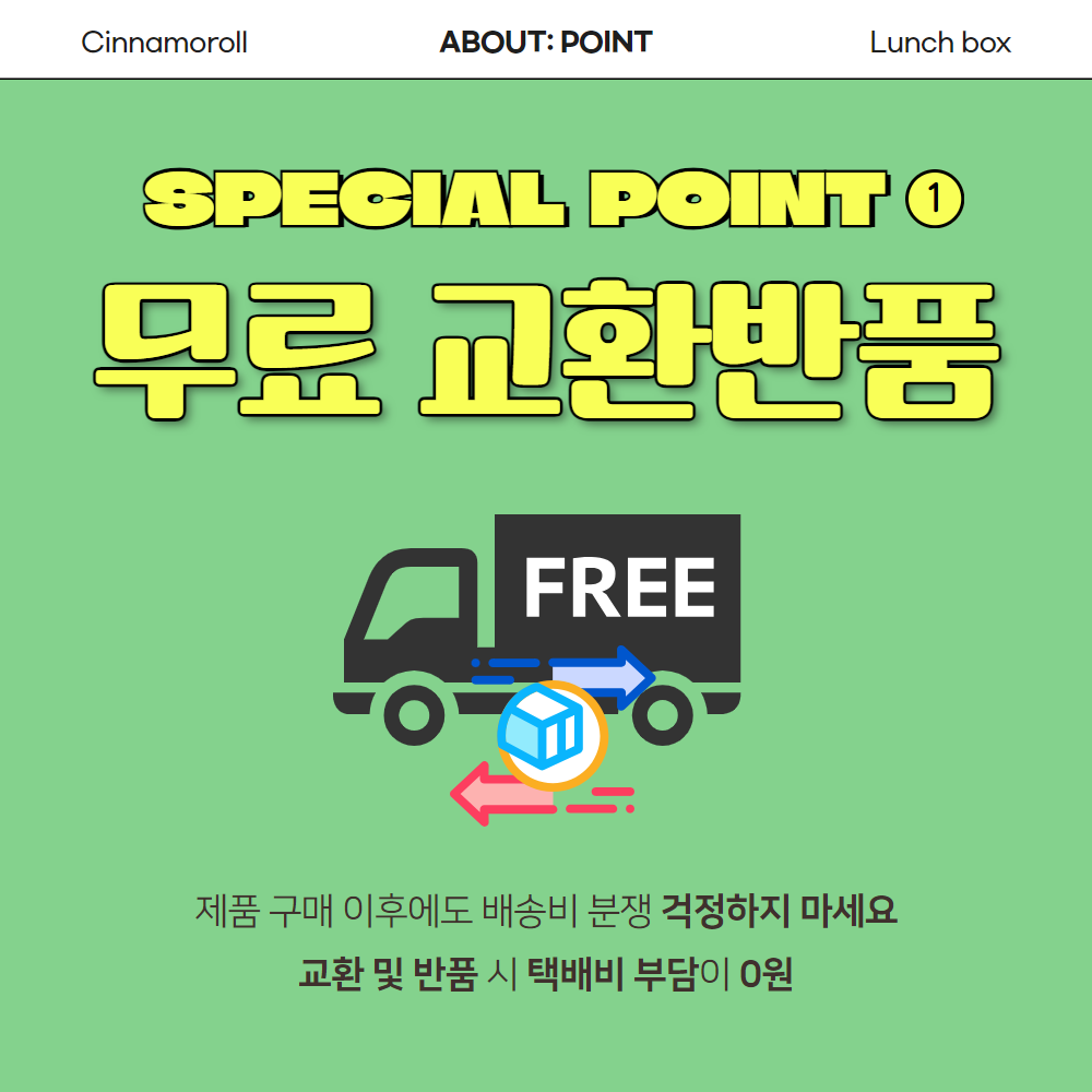 시나모롤 도시락 체험학습 3단 도시락통 소풍 초등학생 어린이 여름 이미지 7