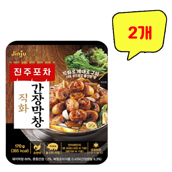 진주포차 직화간장막창 170g x 2개 : top탑몰