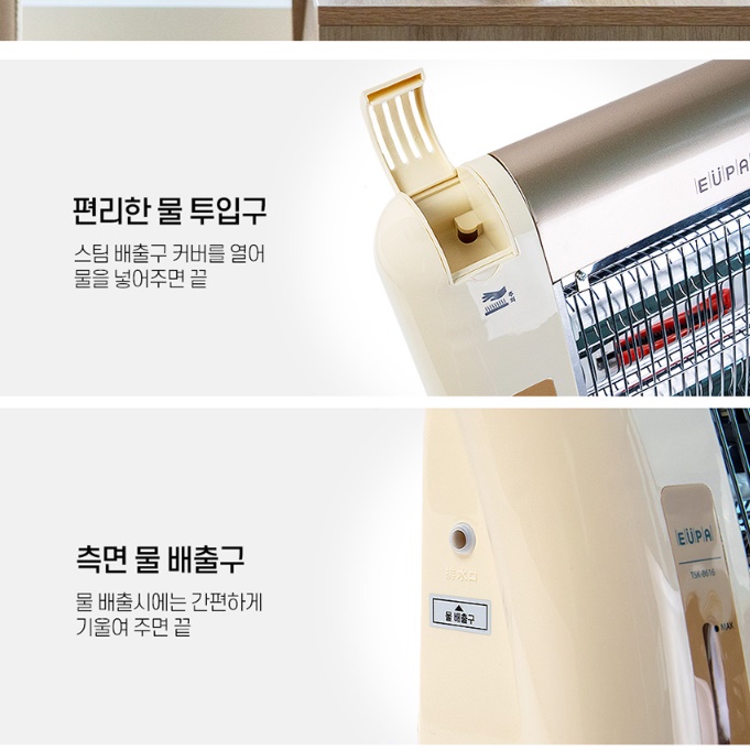 가습기 히터 가습 히터 캠핑용 난방기 원룸 난방기 사무실 난방 - 상세 이미지 5