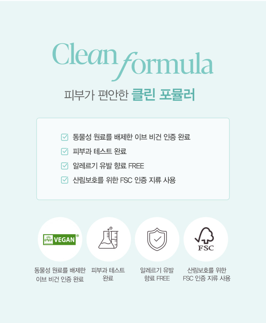 [8월 슈퍼적립] 에스쁘아 프레쉬 세팅 픽서 100ml, 1개