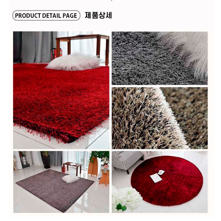 장모 카페트 겨울 거실 러그 초대형 두꺼운 카페트 230x170