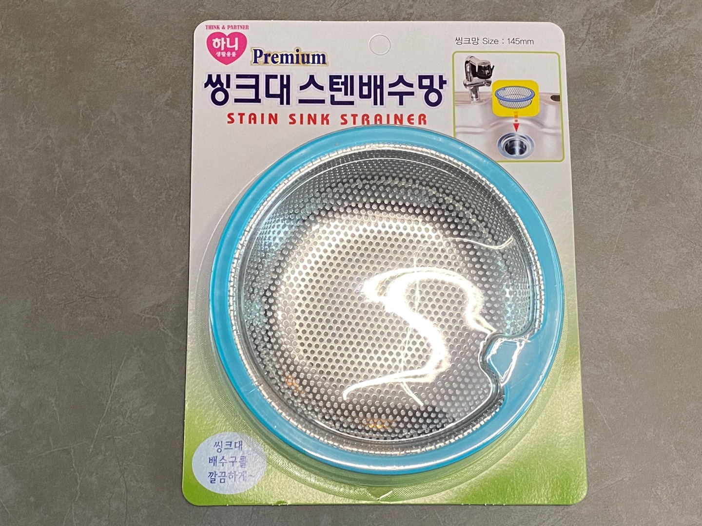 싱크대탈수기거름망 음식물 145mm 하니 배수구 - 상세 이미지 2