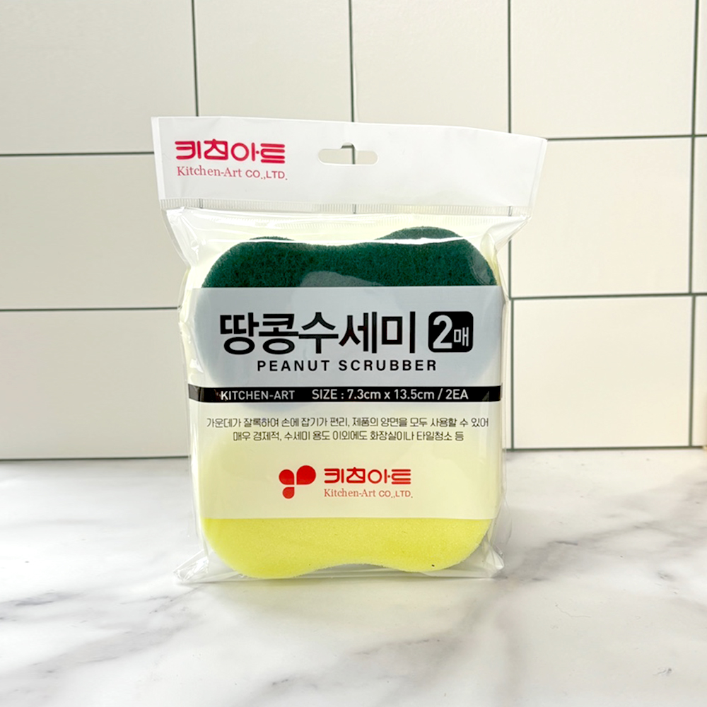 키친아트 땅콩 수세미 찌든때 다용도 수세미 2매 - 메인 이미지