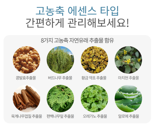 선물 세트 기초 화장품 들꽃잠 찬미3종 스킨 로션 크림 - 상세 이미지 2