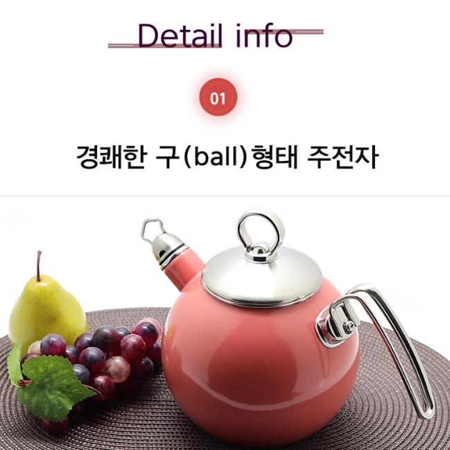 소리나는주전자 캠핑난로 난로용 법랑 인덕션용 주전자 1.25L 이미지 6