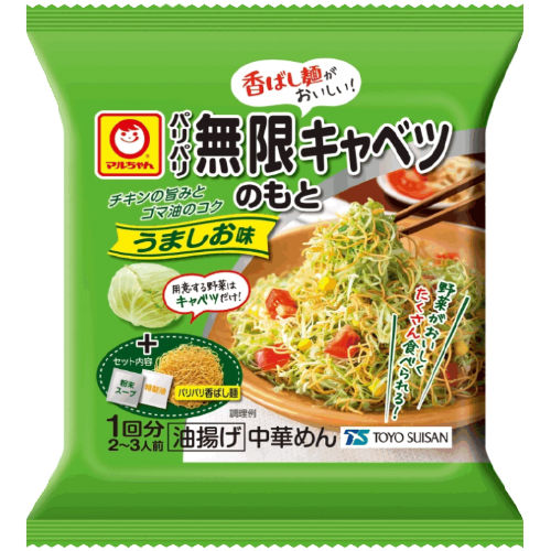 마루짱 야채를 맛있게 바삭바삭한 파리파리 무한 양배추 캬베츠 - 상품 이미지