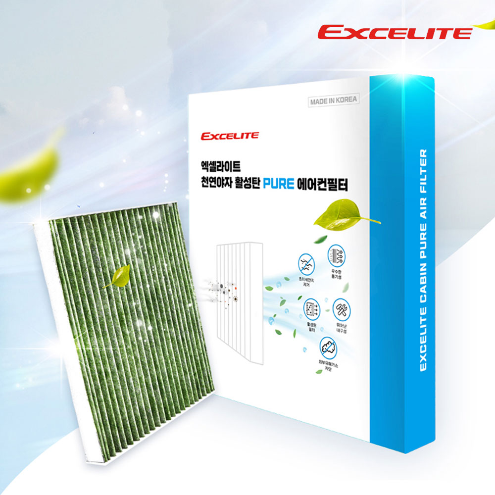 자동차 히터 냄새 차 에어컨 필터 활성탄 현대H06-1