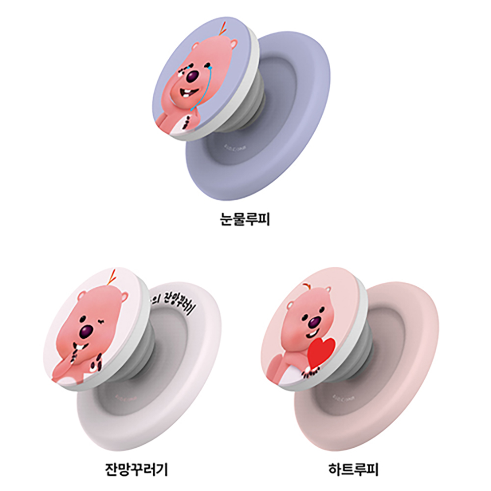 잔망루피 맥세이프 그립 톡홀더 핸드폰 캐릭터 스마트톡 - 상세 이미지 3