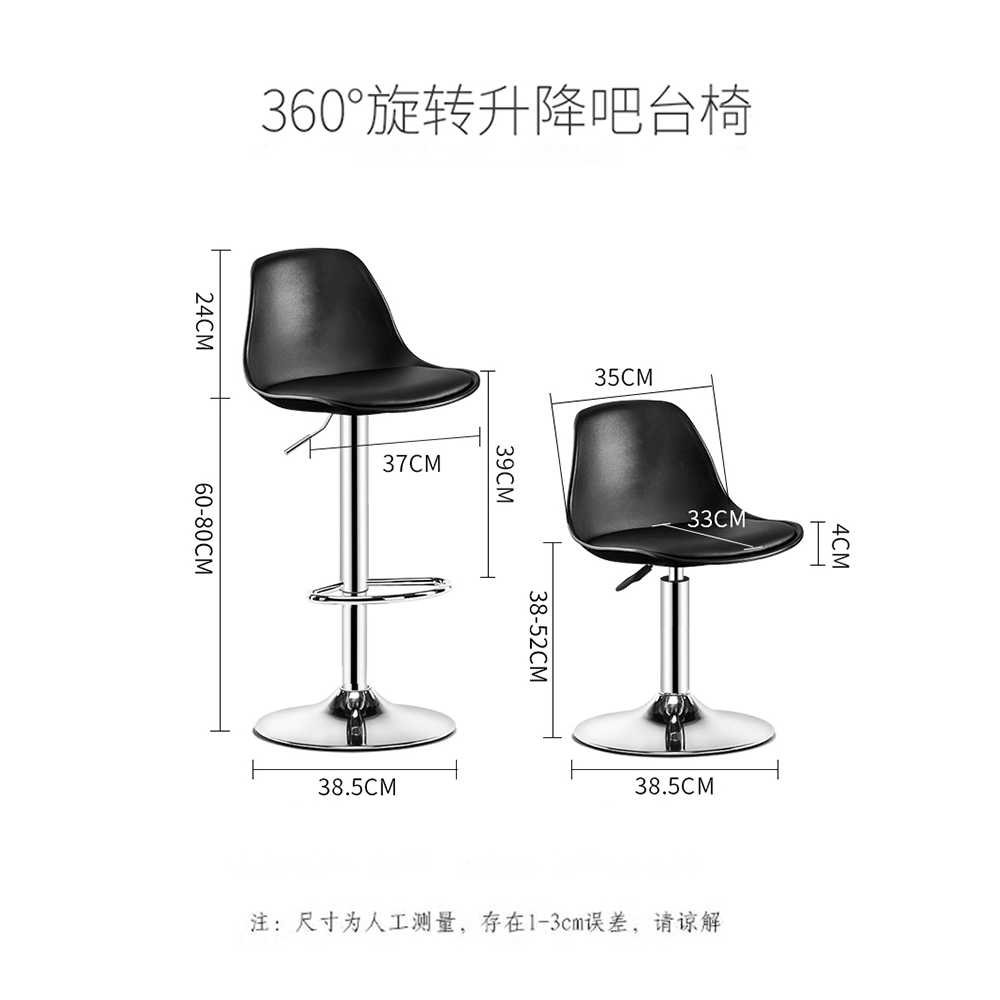 키높이 조절 등받이 스툴 회전 아일랜드 홈바 의자 - 상세 이미지 5