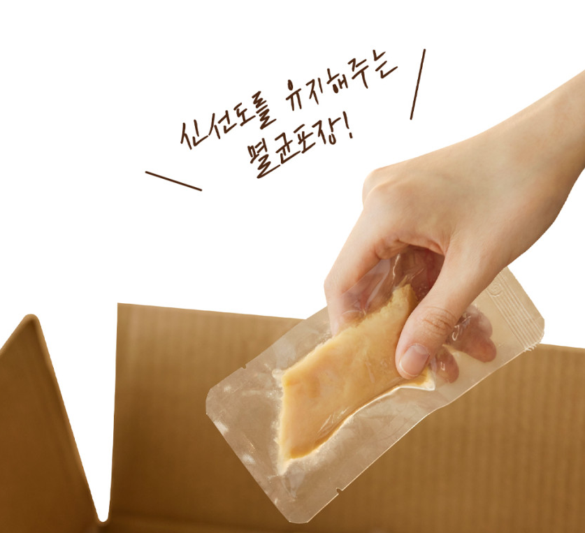 고양이 순살 고양이닭가슴살 닭가슴살 슈퍼츄+원더푸드 대용량간식 2kg - 상세 이미지 3