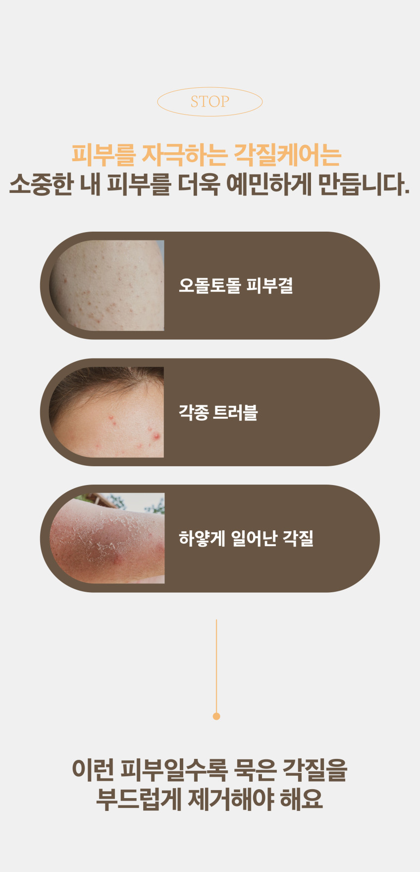 / 미르엔 솝 4+1 판매처 상세 정보 이미지 3