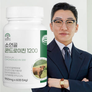 콘드로이친 1200 소연골 상어연골 콘도로이친 60정 효능 맛있게 먹은 솔직 후기 - 상품 이미지 1