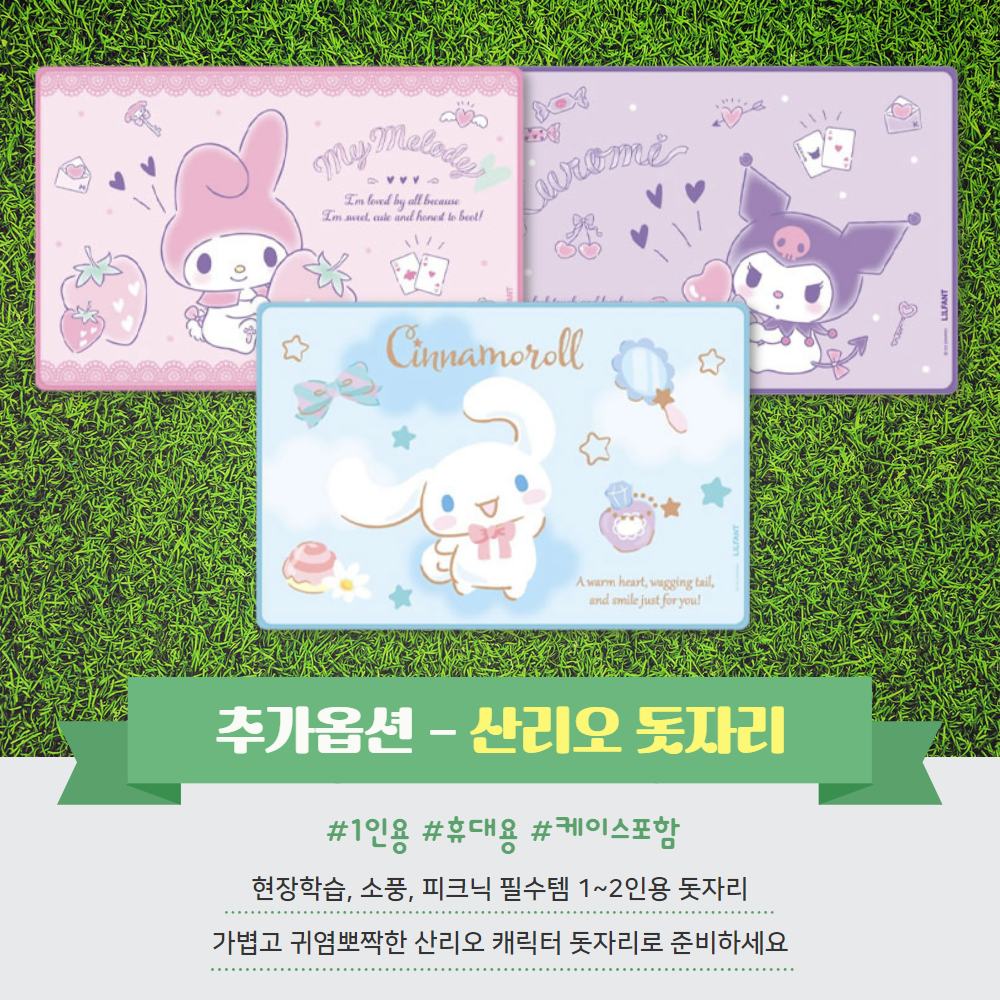 시나모롤 도시락 체험학습 3단 도시락통 소풍 초등학생 어린이 여름 - 상세 이미지 4