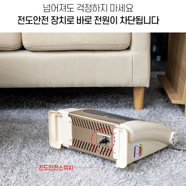가습기 히터 가습 히터 캠핑용 난방기 원룸 난방기 사무실 난방 - 상세 이미지 3