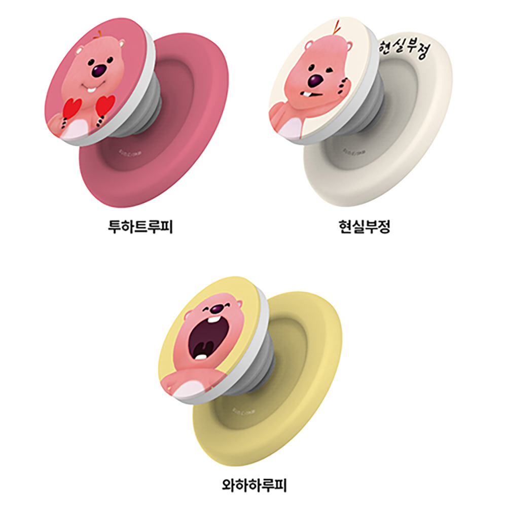잔망루피 맥세이프 그립 톡홀더 핸드폰 캐릭터 스마트톡 - 상세 이미지 2