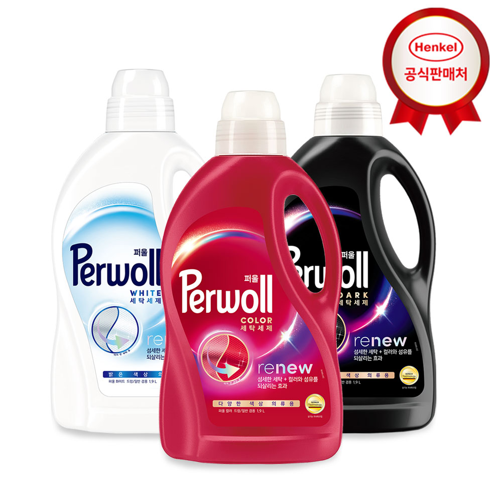 검은옷 세제 퍼울 1.9L 3개 겸용 제품 이미지