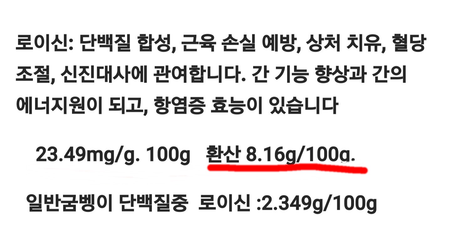 제주 굼벵이환 꽃벵이 꽃뱅이 단백질환 스틱형 28일분 이미지 7