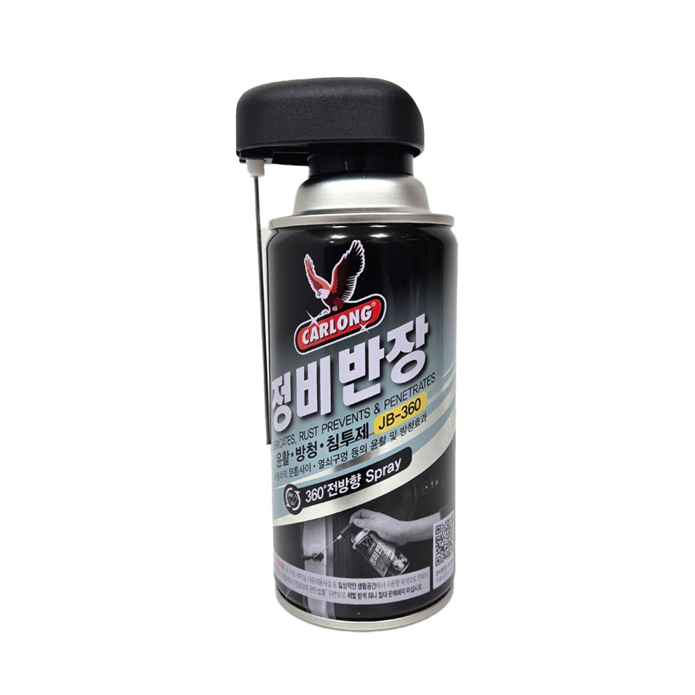 나바켐 자동차 녹제거제 방청윤활제 방청제 녹방지제 윤활방청제 360ml - 메인 이미지