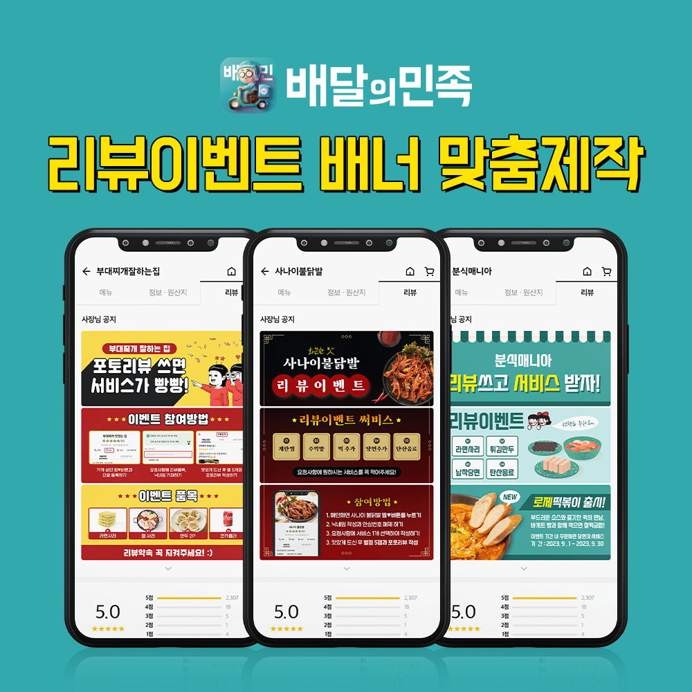 https://shop-phinf.pstatic.net/20240312_106/1710242240392OJLtx_JPEG/111378074190784545_257927348.jpg