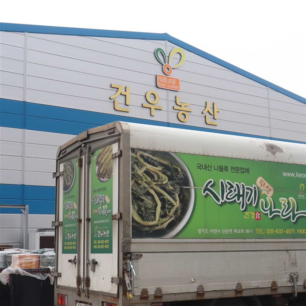 건우농산 오이지 오이장아찌 10입 1kg : 백년부엌