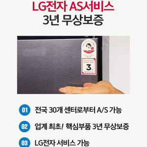소상공인지원 스타리온 1등급 업소용냉장고 영업용 직냉식 대형 45박스 올... 개봉기 | 실사용 후기 - 상품 이미지 4