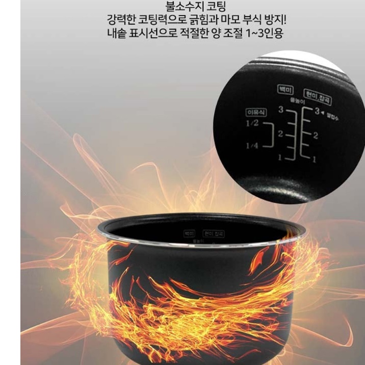 미니 밥통 일인용 밥솥 자취생 밥솥 캠핑용 전기 밥솥 2인용