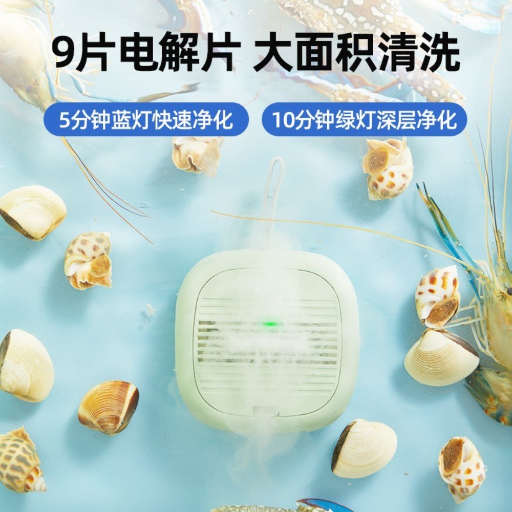 야채세척기 과일 가정용 과일야채 초음파세척기 초음파 채소 씻는 살균세척기 이미지 6