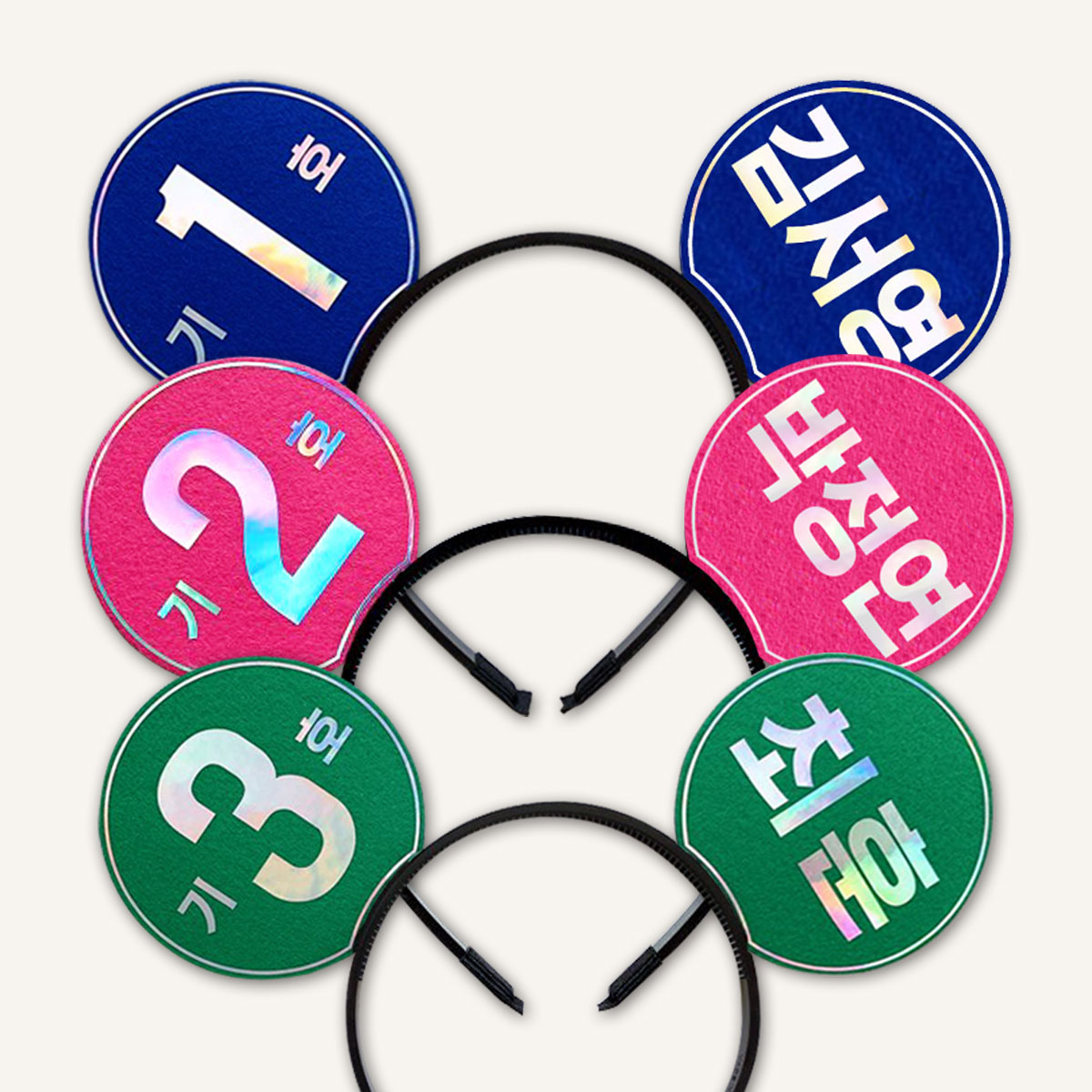 [무료배송] 선거 컬러머리띠 홀로그램 선거용품 - 상세 이미지 2