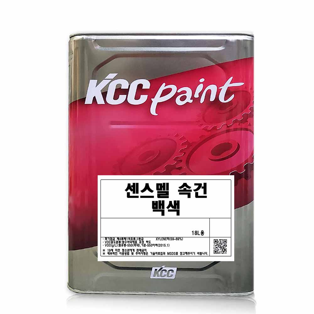 KCC 센스멜 속건 에나멜 페인트 18L 반광백색 - 메인 이미지