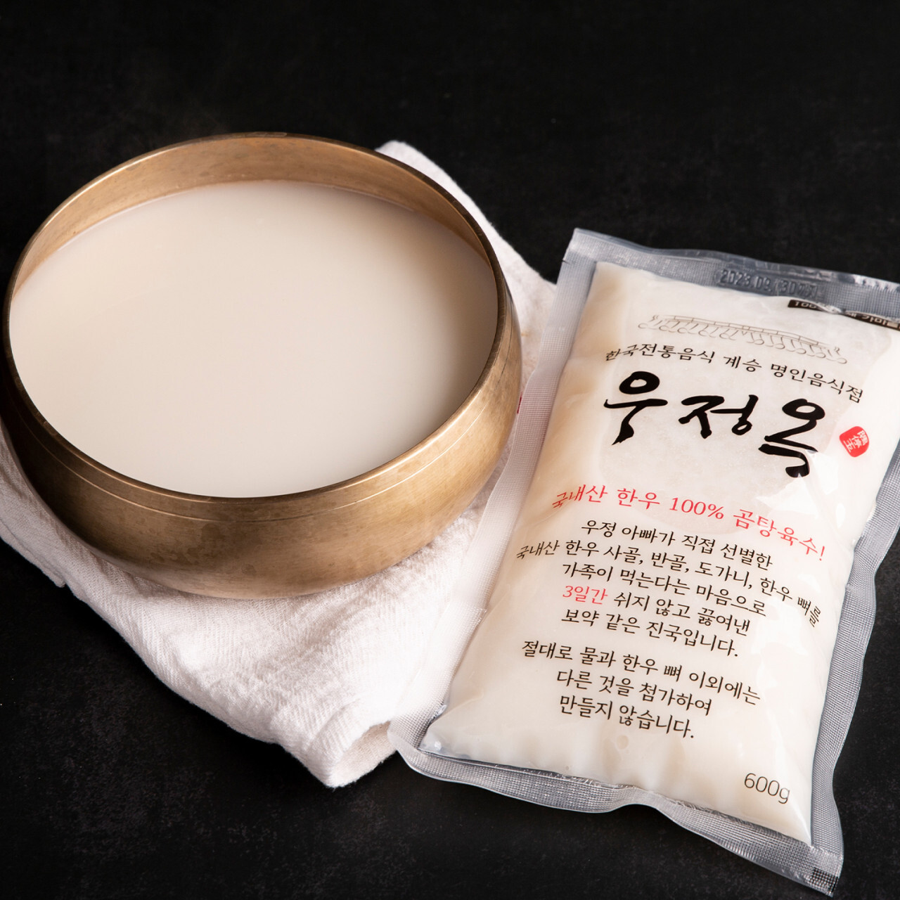 여주 우정옥 무첨가물 한우 사골육수 6팩 세트 사골곰탕 곰국 사골국 선물