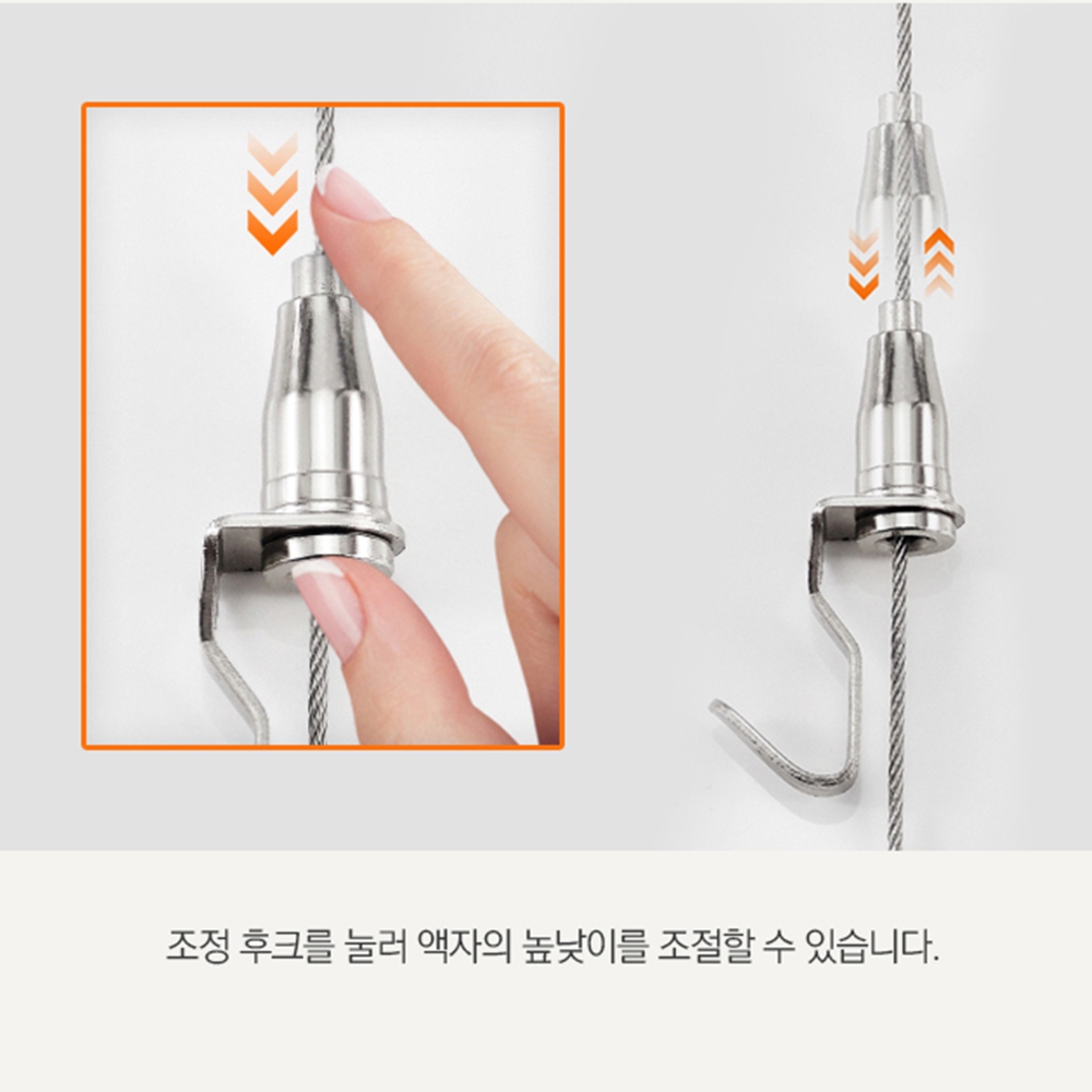 액자레일와이어 천장걸이부속 이미지 7