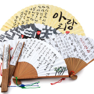 한지합죽선 훈민정음언해 전통부채 솔직 후기 | 실사용자 리뷰 분석 - 상품 이미지 1