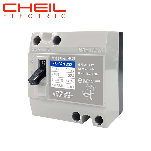 제일 SB-32N D32A 주택용 배선차단기 CHEIL - 상세 이미지 5