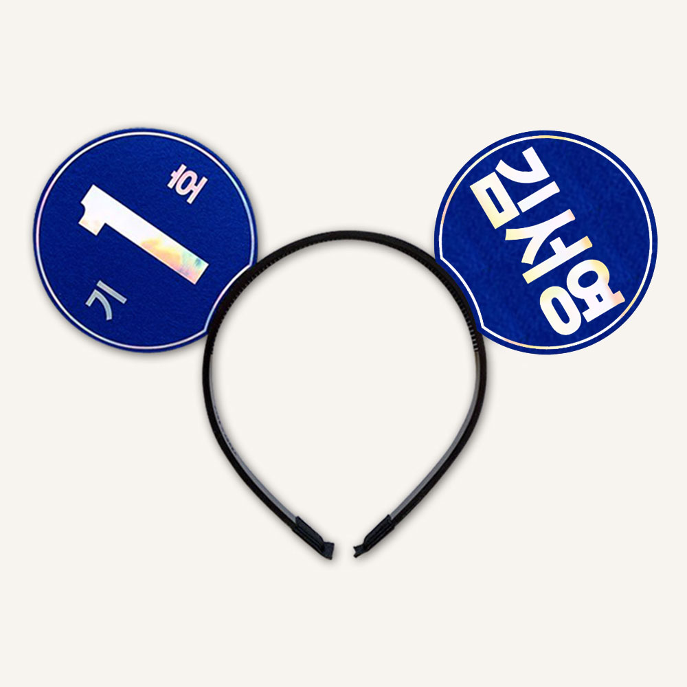 [무료배송] 선거 컬러머리띠 홀로그램 선거용품 - 상세 이미지 3