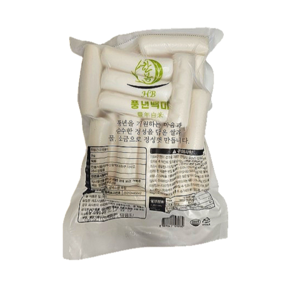 당일생산 한봄 쌀 가래떡 1kg - 상세 이미지 2