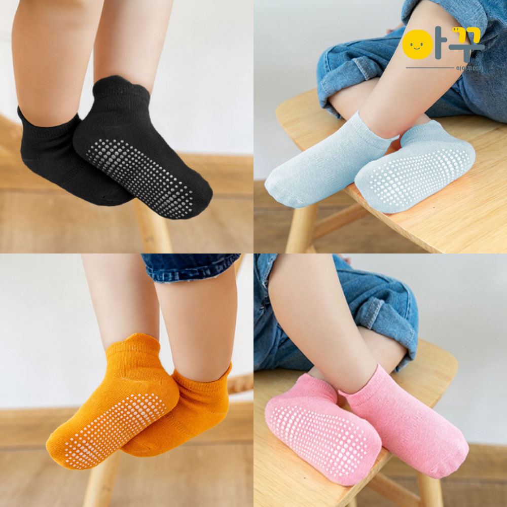 유아 양말 세트 아동양말 어린이양말 여아 남아 키즈 주니어 초등학생 돌 아기