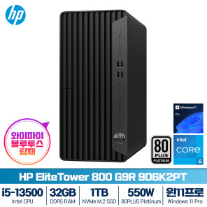 HP 엘리트데스크 800 G9R TWR 9D6K2PT i5-13500 (8GB/SSD 512GB/Win11Pro) (RAM 32GB 구성+SSD 1TB 변경)