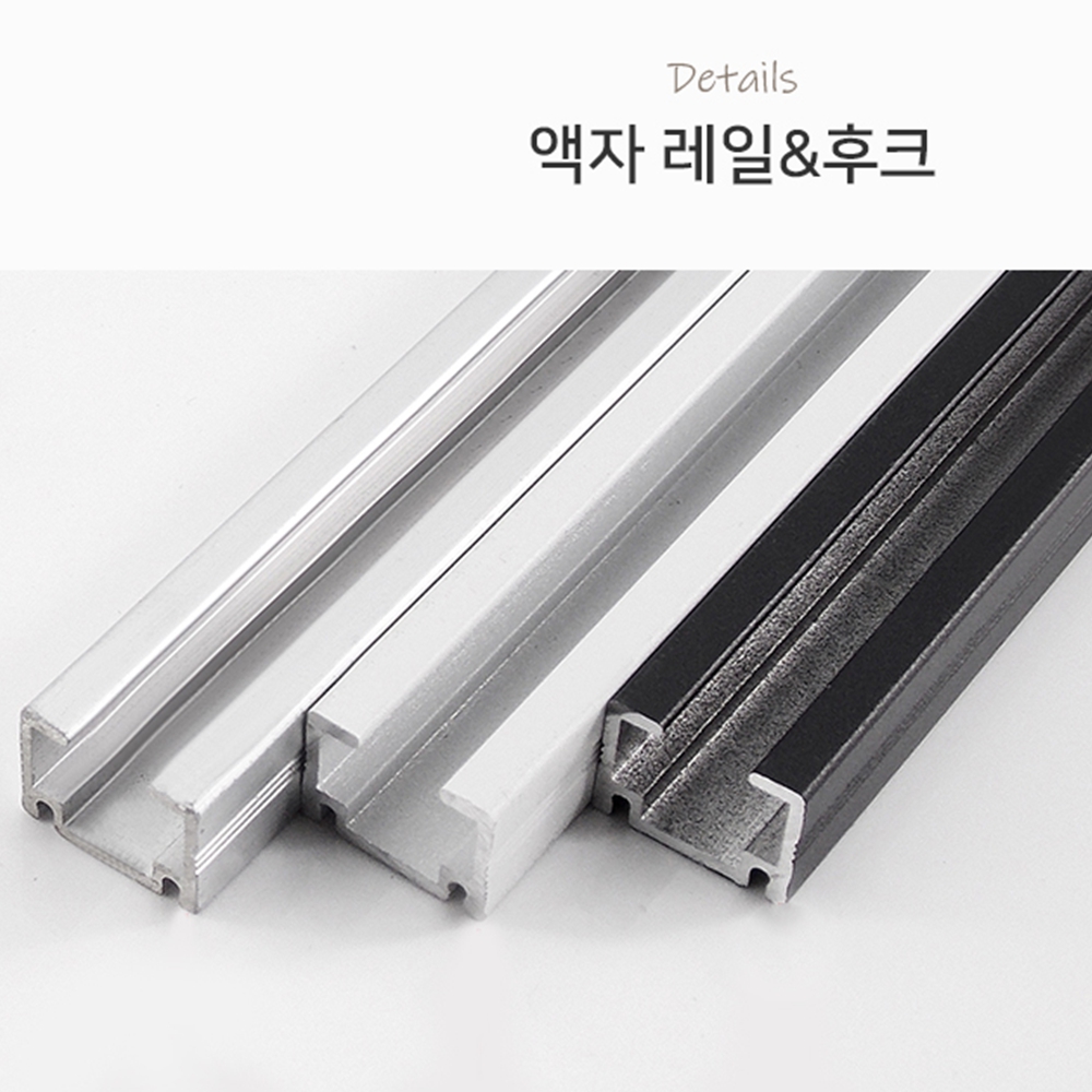 액자레일와이어 천장걸이부속 이미지 6