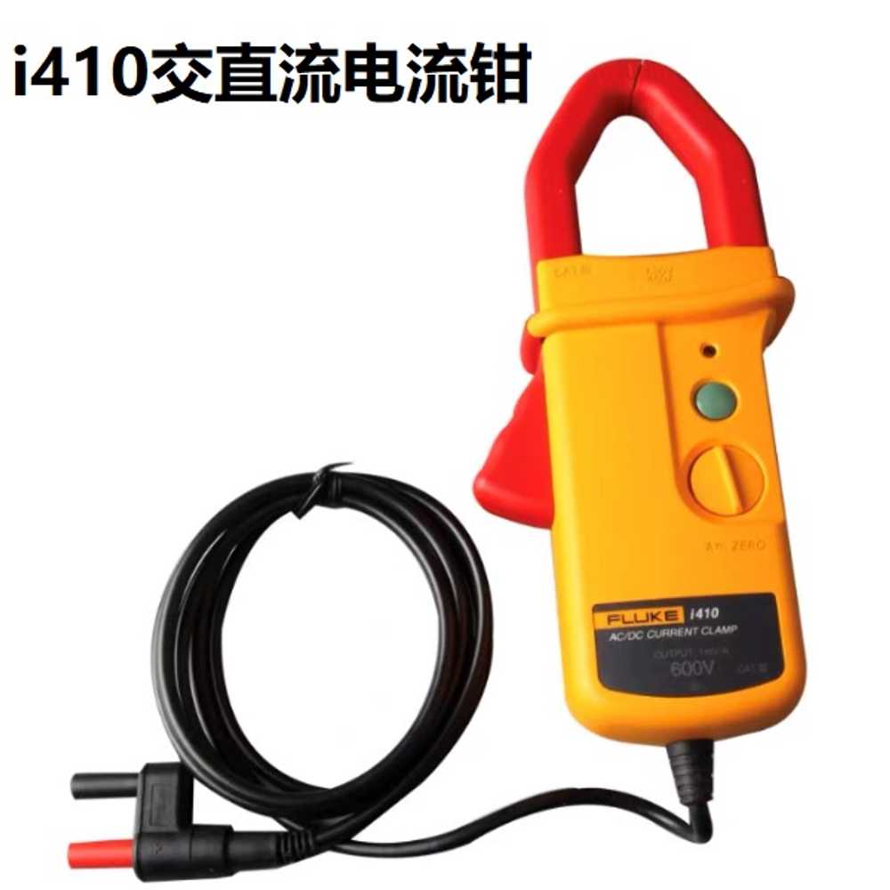 전류 클램프 FLUKE -i410 AC DC - 상세 이미지 5
