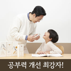 힘가네 법제 하수오 진액 1박스(20g x 30스틱) 공부력 정신력 또렷... 맛있게 먹은 솔직 후기 - 상품 이미지 2