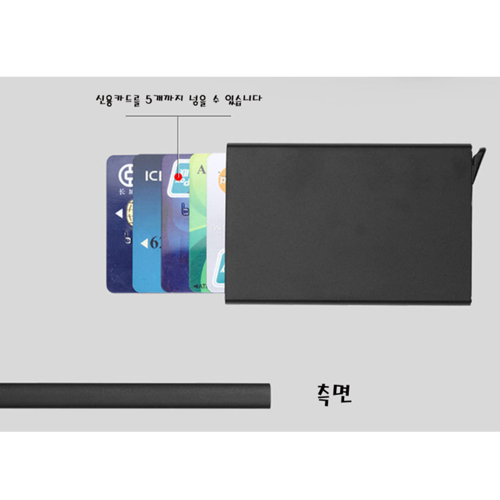 남자카드지갑 대학생 신용카드 얇은 메탈 카드집 명함케이스 이미지 7