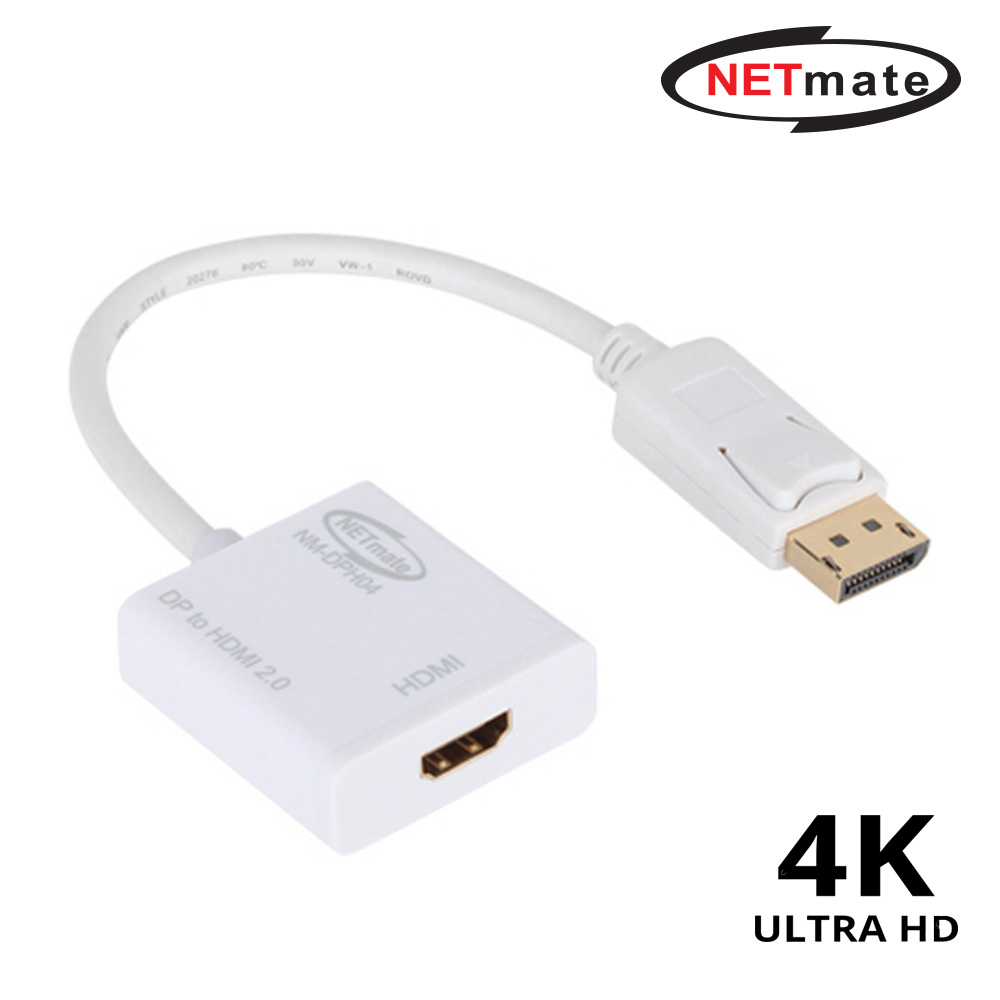 디스플레이 포트 1.2 포트에서 HDMI 포트가 필요할 때 4K 60Hz 1080p 지원 컨버터 NM-DPH04